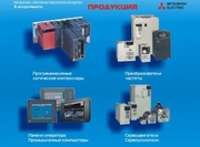 Оборудование для автоматизации технологических процессов